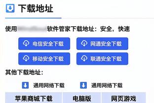 阿斯：巴黎不会向姆巴佩提出续约，而是希望球员激活合同留队一年